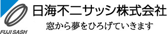 日海不二サッシ株式会社